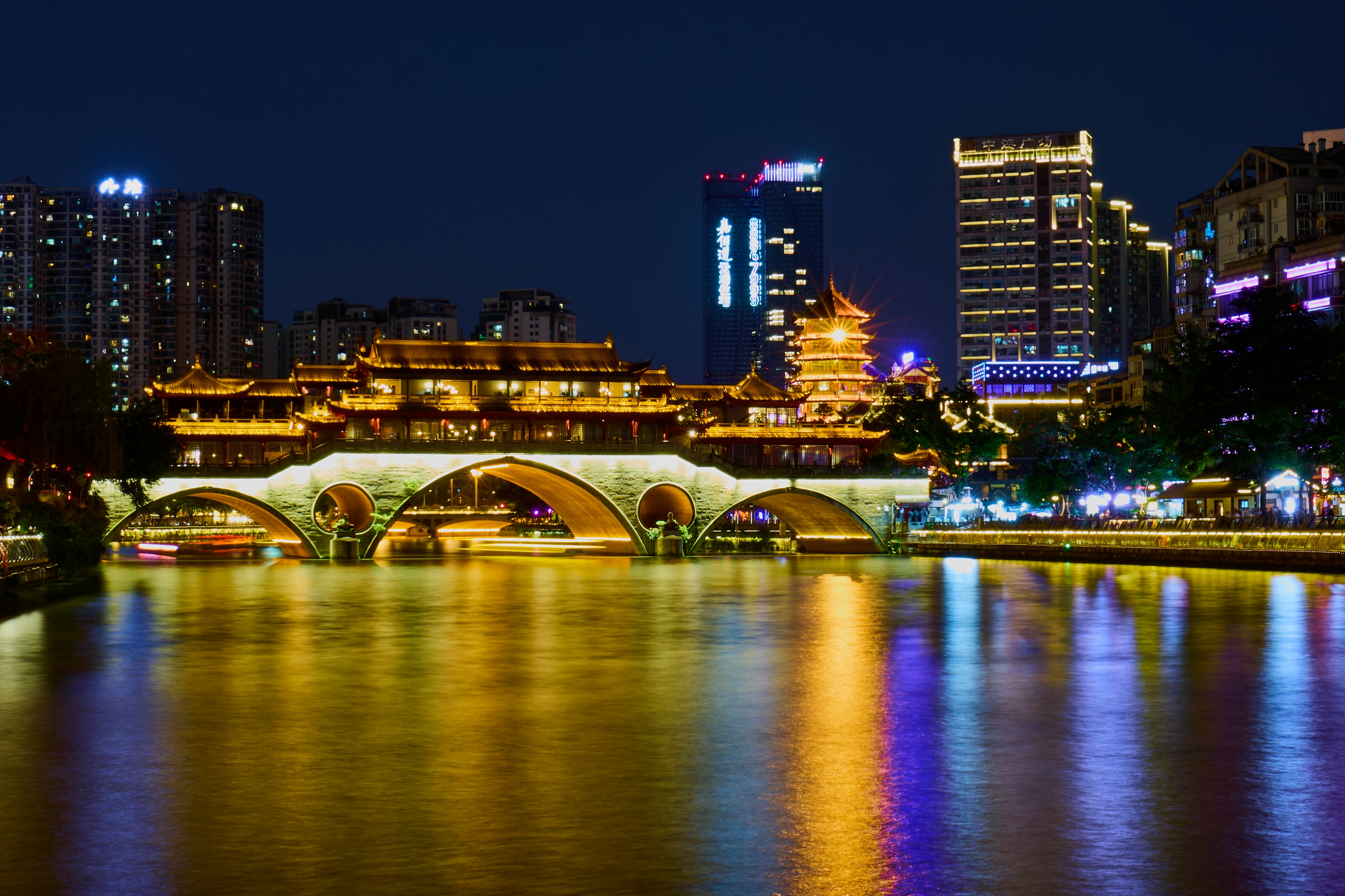 Chengdu